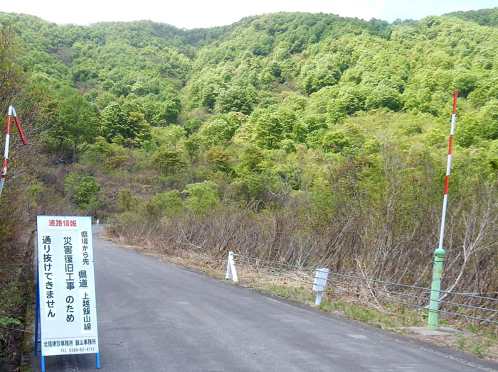 photo22峠まで開通