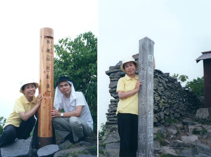 photo21二つの山頂標識