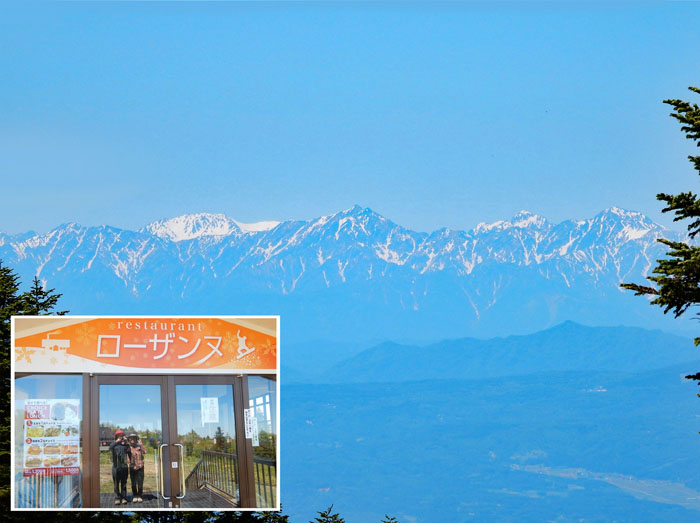 写真・立山、剱が見える竜王山頂