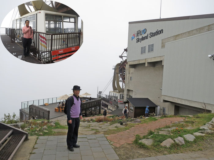 写真・竜王山頂駅はガスの中