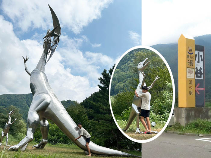 災害復興公園の恐竜モニュメント：道の駅小谷 