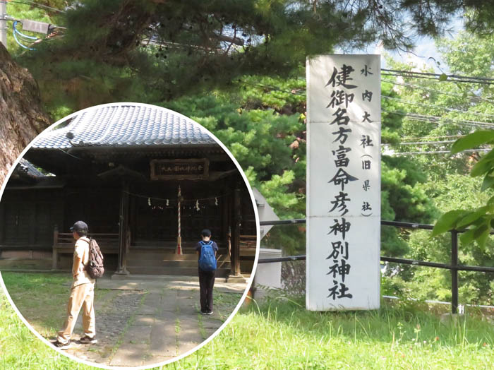 神社：城山公園 