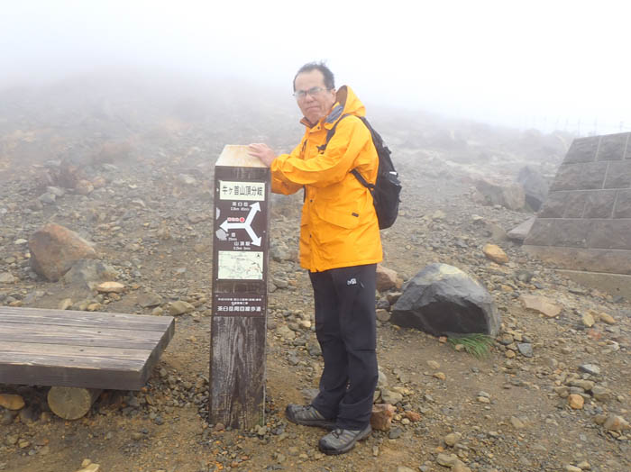 photo26掴まっていないと飛ばされそう：那須岳 