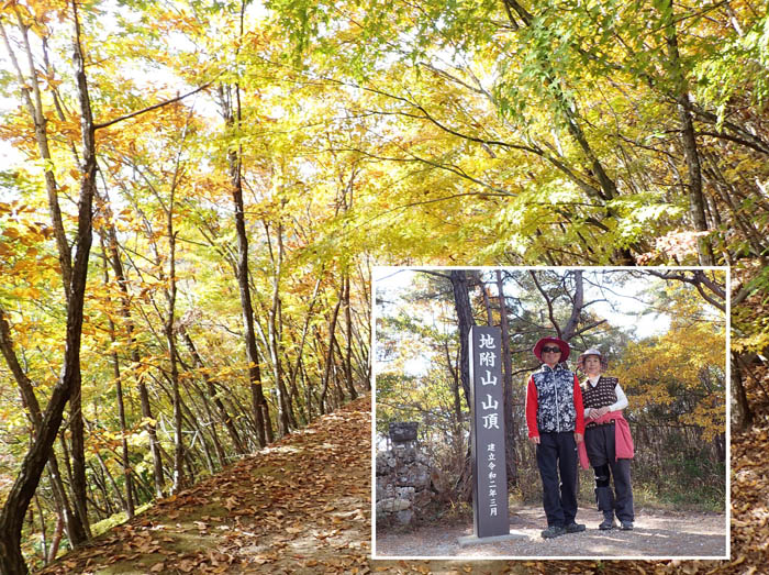 photo山頂にて：地附山 