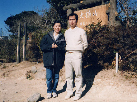 photo 大楠山山頂1999.1.17