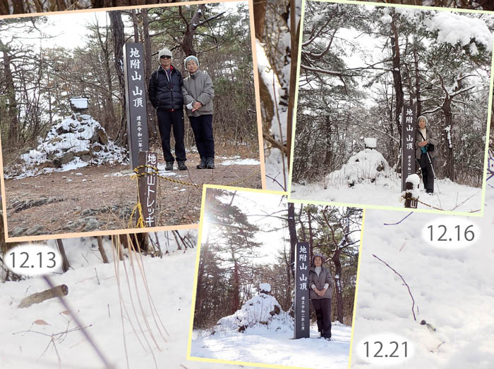 photo11雪の量と寒さは比例しない：地附山 