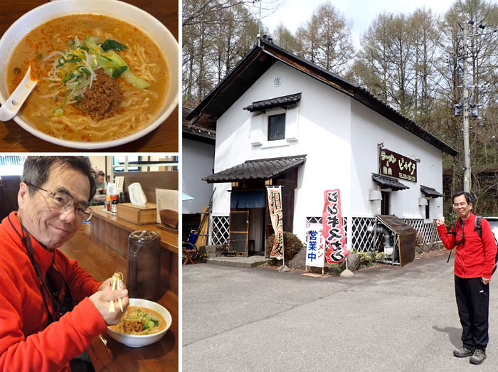 photo16お昼は坦々麺
