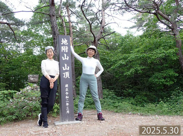 photo6地附山山頂で 