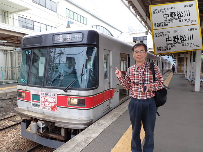 photo：信州中野駅で乗り換え