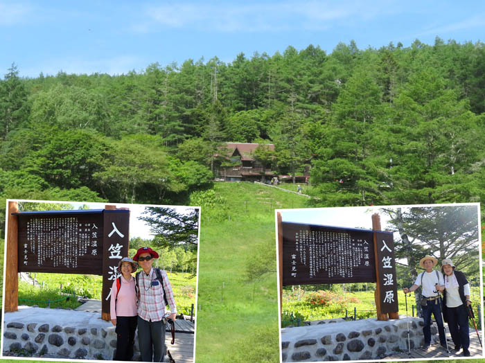 photo6入笠湿原を歩く