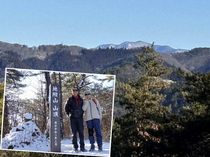 photo15山頂から見える斑尾山