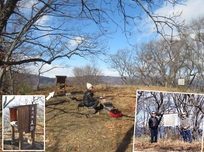 photo6広い山頂はポカポカ