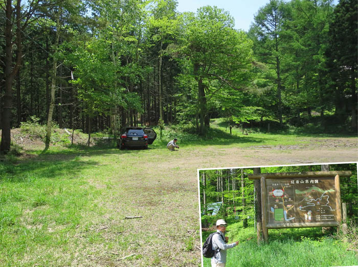 広い駐車場：冠着山