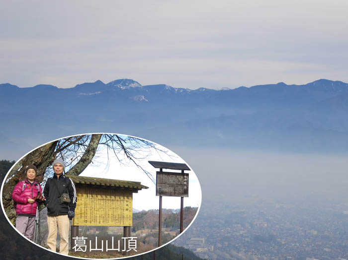 登山道から志賀方面の山が見える