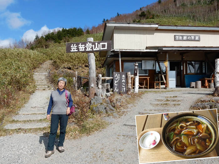 笠岳登山口にある峠の茶屋