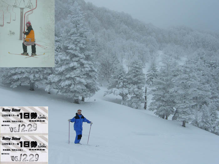 山田牧場スキー場  