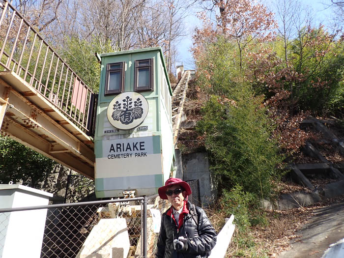 ケーブルカー？