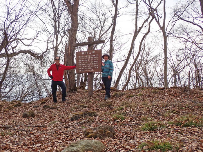 photo9旭山山頂（朝日山城跡）