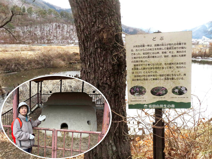 photo15ユーモラスな焼窯跡とどぶ