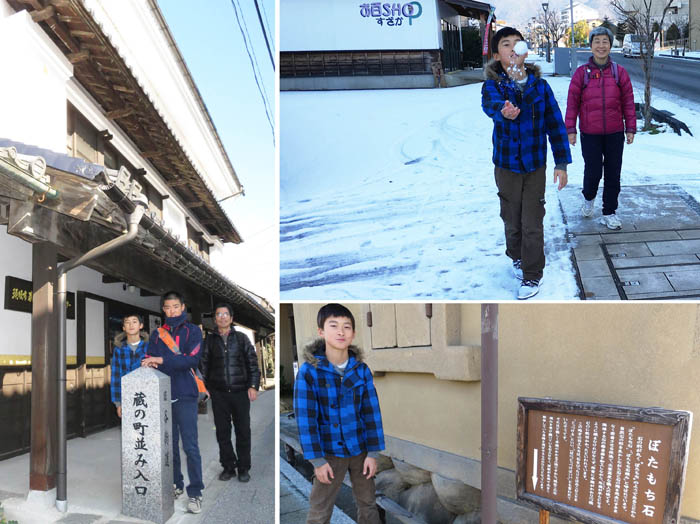 photo6孫と歩いた蔵の町