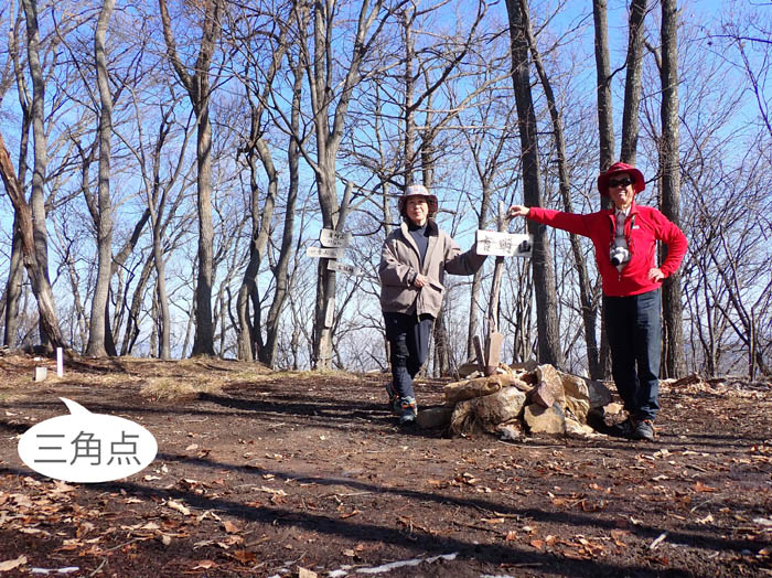 photo8有明山山頂はポカポカ