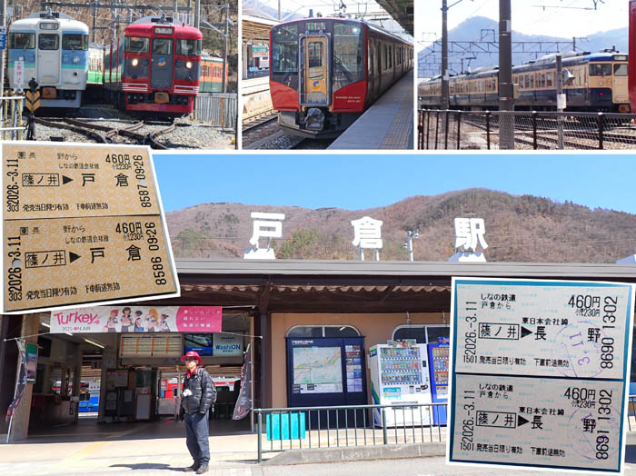 photo16しなの鉄道に乗って