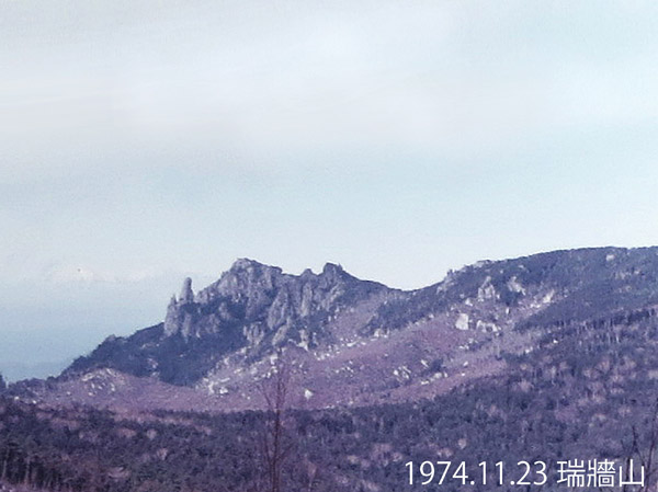 photo：川端下から金峰山に至る登山道より瑞牆山を撮影1974.11.23