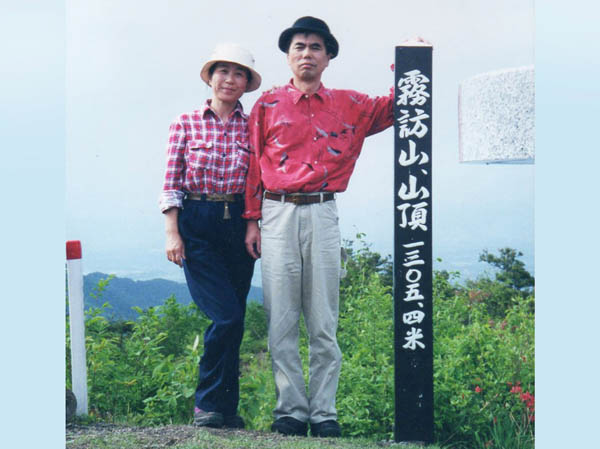 霧訪山山頂