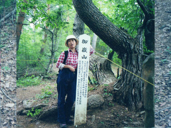 御嶽山石碑：霧訪山